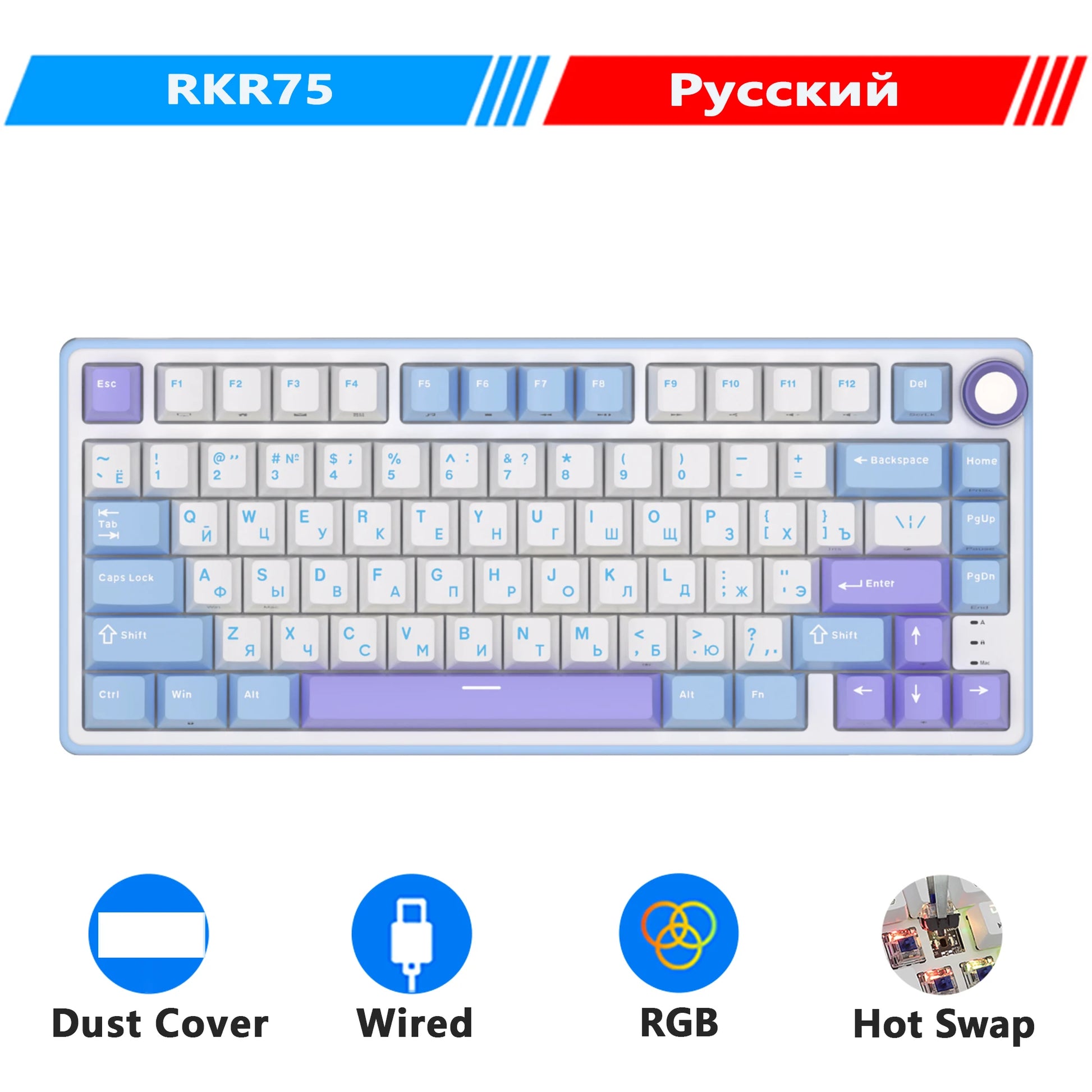 Royal Kludge R75 Gasket Wired Mechanical Keyboard 80 Keys RGB Backlit Hot-Swappable Spanish Gamer Keyboard MDA PBT Keycaps