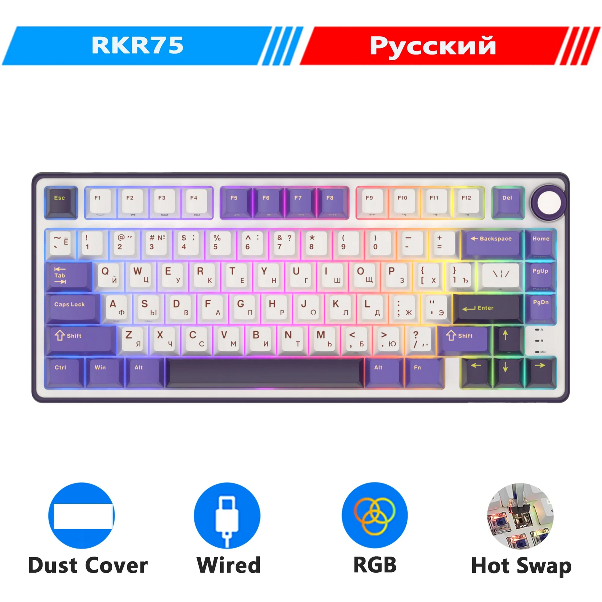 Royal Kludge R75 Gasket Wired Mechanical Keyboard 80 Keys RGB Backlit Hot-Swappable Spanish Gamer Keyboard MDA PBT Keycaps